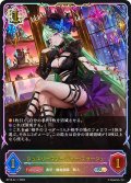 ★SLプレミアム★ジュエリーマネージャー・フラージュ[SVE_BP18-SL11_SL]