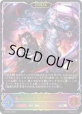 ★SLプレミアム★【EVOLVE】佰死と佰亡の六銘伝・イルゼ＆ウルゼ[SVE_BP18-SL18_SL]