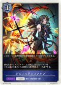 ジュエルドレスアップ[SVE_BP18-T03_TK]