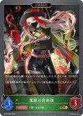 【EVOLVE】葉脈の舎弟頭[SVE_BP19-006_GR]