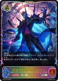 ★SLプレミアム★弾哭の執行者・キルザエル[SVE_BP19-SL13_SL]