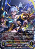 ★URプレミアム★【EVOLVE】出航の咎人・バルバロス[SVE_BP19-U02_UR]