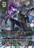 ★URプレミアム★勅令の咎人・イステンデッド[SVE_BP19-U05_UR]