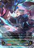 ★URプレミアム★【EVOLVE】機鋒の咎人・カットスロート[SVE_BP19-U07_UR]