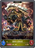 【EVOLVE】簒奪の団結者[SVE_BP20-024_GR]