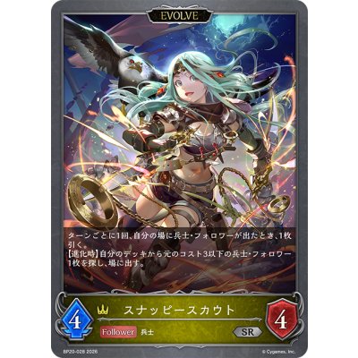 画像1: 【EVOLVE】スナッピースカウト[SVE_BP20-028_SR]