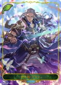 ★LDプレミアム★廻天剣・アマツ[SVE_BP20-LD01_LD]