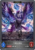 ★SRプレミアム★【EVOLVE】干絶の使徒[SVE_BP20-P58_SR]