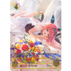 画像1: ★PRプレミアム★破壊の絶傑・リーシェナ[SVE_BP20-PR01]