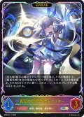 ★SLプレミアム★【EVOLVE】真実の継承者・ヴェハリヤー[SVE_BP20-SL11_SL]