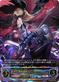★URプレミアム★絶叫と愛絶の顕現・ルルナイ＆ヴァーナレク[SVE_BP20-U06_UR]