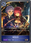 魔術指南[SVE_BP21-052_BR]
