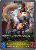 ★BRプレミアム★【EVOLVE】サージェントキャット[SVE_BP21-P17_BR]