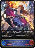 マナリアクイーン・アン[SVE_BP21-PR07_LG]