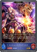 【EVOLVE】エンシェントアルケミスト[SVE_BP21-PR09_GR]