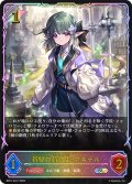 ★SLプレミアム★新緑の新入生・カステル[SVE_BP21-SL01_SL]