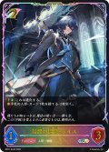 ★SLプレミアム★無謬の偶像・ライル[SVE_BP21-SL02_SL]