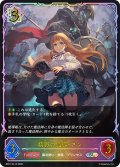 ★SLプレミアム★精彩の魔導・アン[SVE_BP21-SL10_SL]