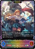 ★SLプレミアム★【EVOLVE】精彩の魔導・アン[SVE_BP21-SL11_SL]