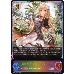 画像1: ★SLプレミアム★華麗なる淑女・エルヴィーラ[SVE_BP21-SL23_SL]