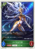 ★トークン★ライルの人形[SVE_BP21-T01_TK]