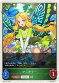 ★トークン★フェアリー[SVE_BP21-T11_TK]