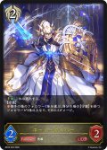 ホーリーセイバー[SVE_BP22-093_LG]