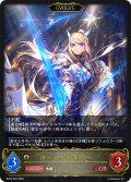 【EVOLVE】ホーリーセイバー[SVE_BP22-094_LG]