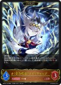 【EVOLVE】〔全力疾走〕オグリキャップ[SVE_BP22-118_LG]