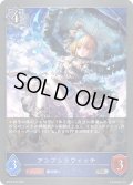 ★SRプレミアム★アンブレラウィッチ[SVE_BP22-P25_SR]