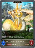 ★BRプレミアム★【EVOLVE】ホーリーキャット[SVE_BP22-P59_BR]