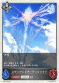 ★TKプレミアム★レディアントアーティファクト[SVE_BP22-P70_TK]