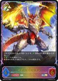 ★SLプレミアム★イグニスドラゴン[SVE_BP22-SL14_SL]