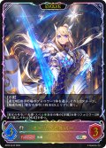★SLプレミアム★【EVOLVE】ホーリーセイバー[SVE_BP22-SL24_SL]