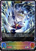 ★SLプレミアム★【EVOLVE】〔全力疾走〕オグリキャップ[SVE_BP22-SL29_SL]