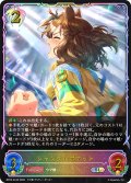 ★SLプレミアム★ジャングルポケット[SVE_BP22-SL36_SL]