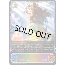 画像1: ★SLプレミアム★ジャングルポケット[SVE_BP22-SL36_SL]