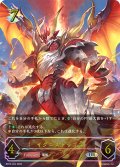 ★URプレミアム★イグニスドラゴン[SVE_BP22-U04_UR]