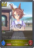 ★BRプレミアム★ナリタタイシン[SVE_CP01-P17BR]
