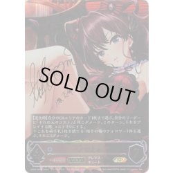 画像1: ★SPプレミアム★【EVOLVE】一ノ瀬志希(藍原 ことみさん)[SVE_CP02-SP05_SP]