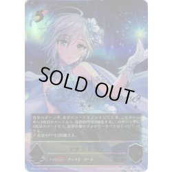 画像1: ★URプレミアム★アナスタシア[SVE_CP02-U02_UR]