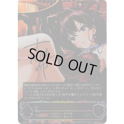 画像1: ★URプレミアム★【EVOLVE】一ノ瀬志希[SVE_CP02-U05_UR]