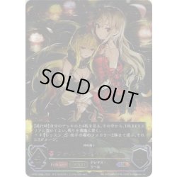 画像1: ★URプレミアム★【EVOLVE】フォルトゥナ・レジーナ(神崎蘭子)[SVE_CP02-U09a_UR]