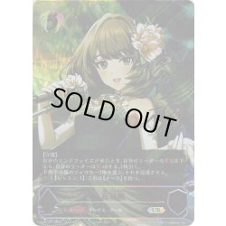画像1: ★URプレミアム★高垣楓[SVE_CP02-U11_UR]