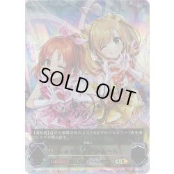 画像1: ★URプレミアム★【EVOLVE】しゅがしゅが☆み〜ん(安部菜々)[SVE_CP02-U12b_UR]