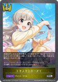 トキメキ☆ホーダイ[SVE_CP02-028_SR]
