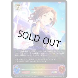 画像1: ★SLプレミアム★川島瑞樹[SVE_CP02-SL07_SL]