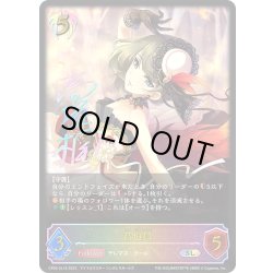 画像1: ★SLプレミアム★高垣楓[SVE_CP02-SL16_SL]