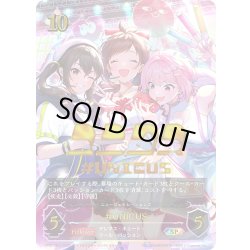 画像1: ★SPプレミアム★#UNICUS(ユニットロゴ)[SVE_CP02-SP13_SP]