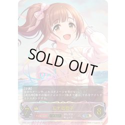 画像1: ★URプレミアム★【EVOLVE】五十嵐響子[SVE_CP02-U03_UR]